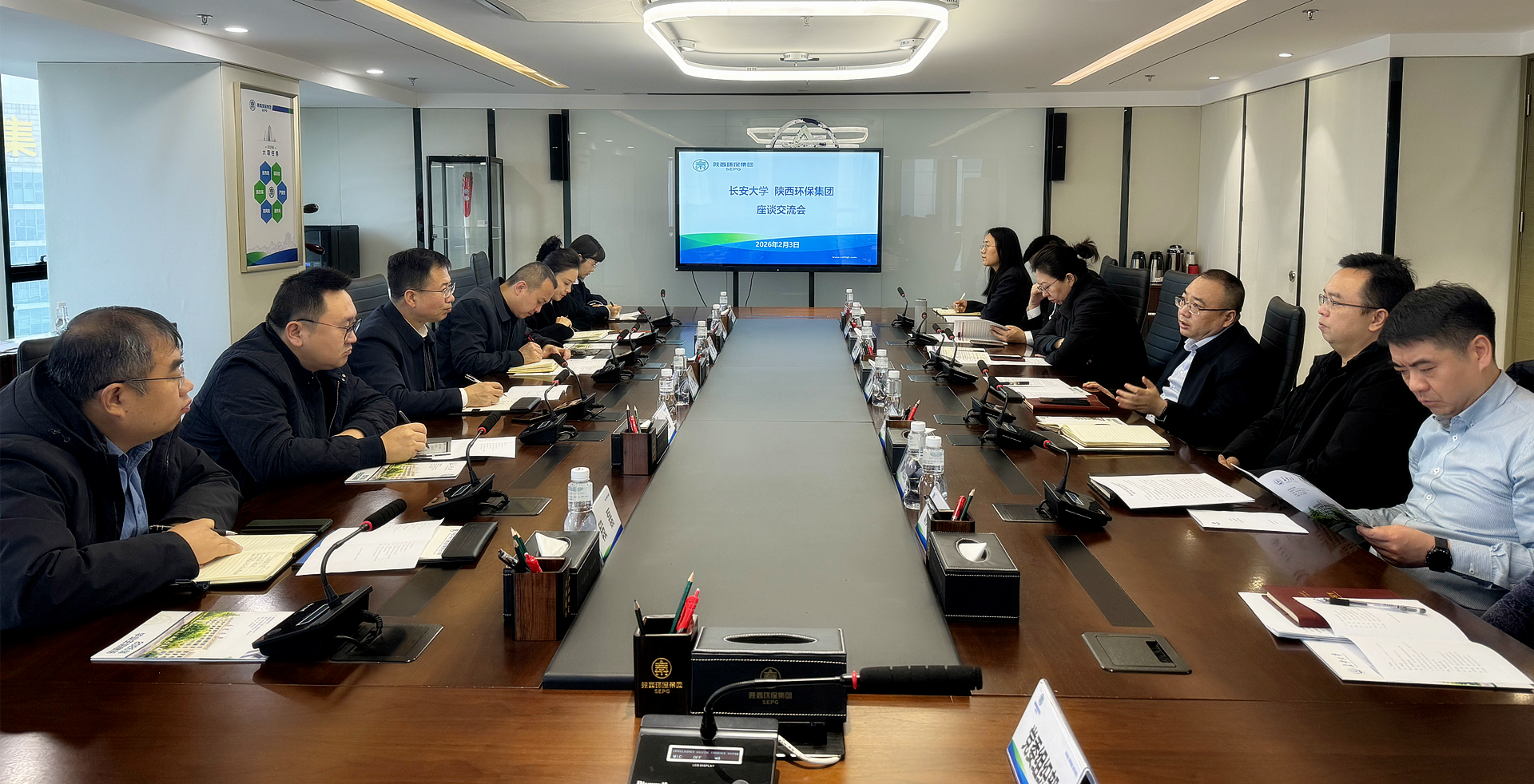 陕西EVO厅集团与长安大学座谈互换